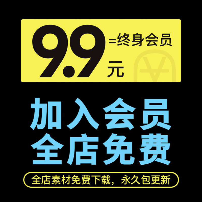 卡通花草阅读记录书签标签广告平面卡片AI矢量源文件设计素材模板