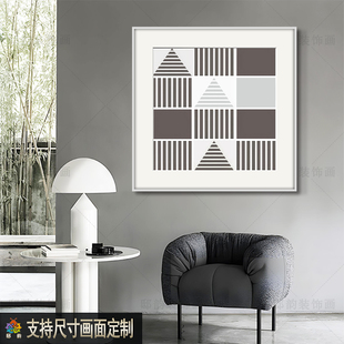 抽象几何黑白正方形挂画酒店民宿床头墙壁画现代简约风房间装 饰画