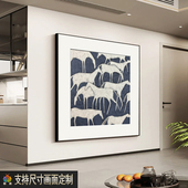 意式 极简奶油风装 饰画客厅玄关餐厅高端抽象艺术挂画酒店卧室壁画