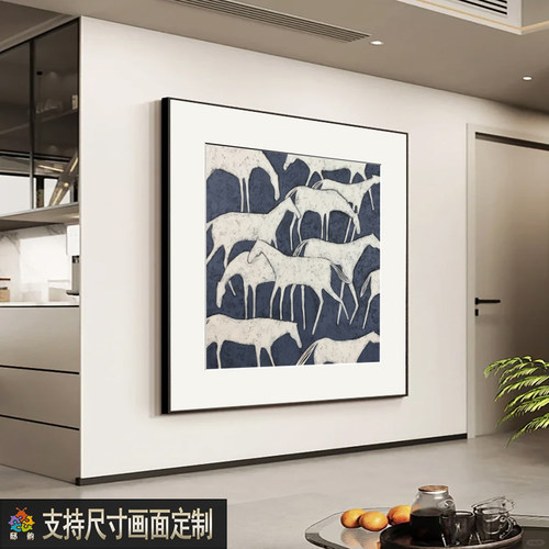 意式极简奶油风装饰画客厅玄关餐厅高端抽象艺术挂画酒店卧室壁画