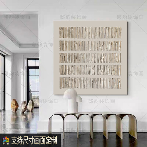 侘寂风现代极简抽象客厅装饰画正方形高级感餐厅挂画卧室玄关壁画