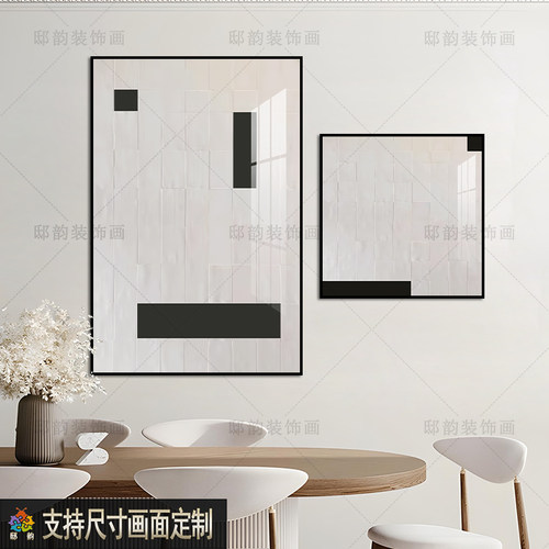 简约民宿酒店黑白极简挂画