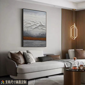 现代抽象客厅玄关装 饰画高端酒店卧室床头挂画侘寂风无框壁画定制
