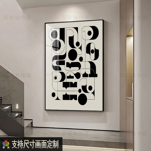 意式极简客厅装饰画餐厅玄关挂画