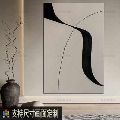 客厅侘寂风无框挂画酒店
