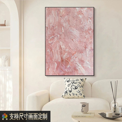 现代简约奶油风客厅装饰画玄关餐厅挂画背景墙无框画卧室壁画定制