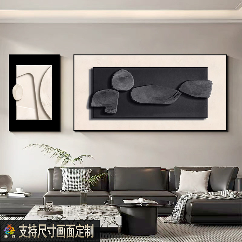 现代简约客厅沙发背景墙装饰画