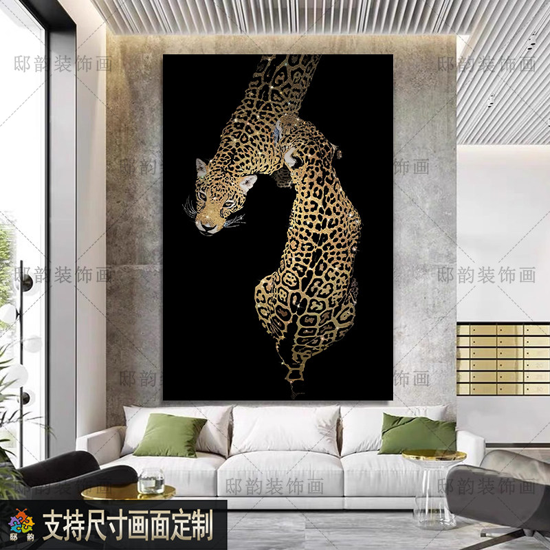 现代简约金钱豹装饰画客厅沙发背景墙高级感挂画玄关过道走廊壁画
