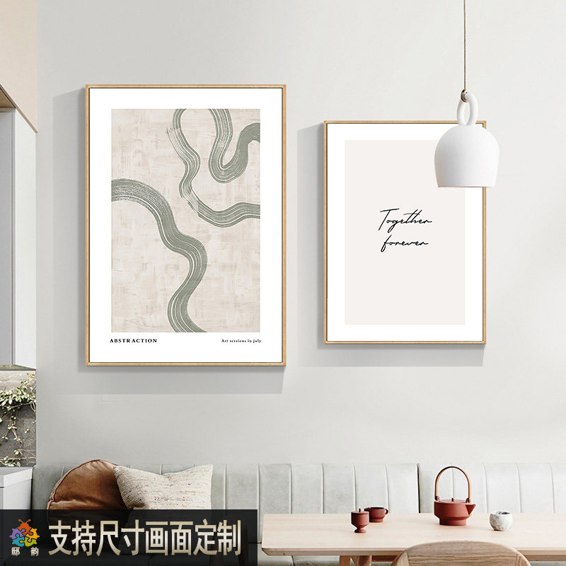 艺术感小清新ins风装饰画北约沙发后组合墙画现代简约小户型挂画,家居饰品,现代装饰画,淘宝优惠券,粉丝福利购,淘宝优惠卷