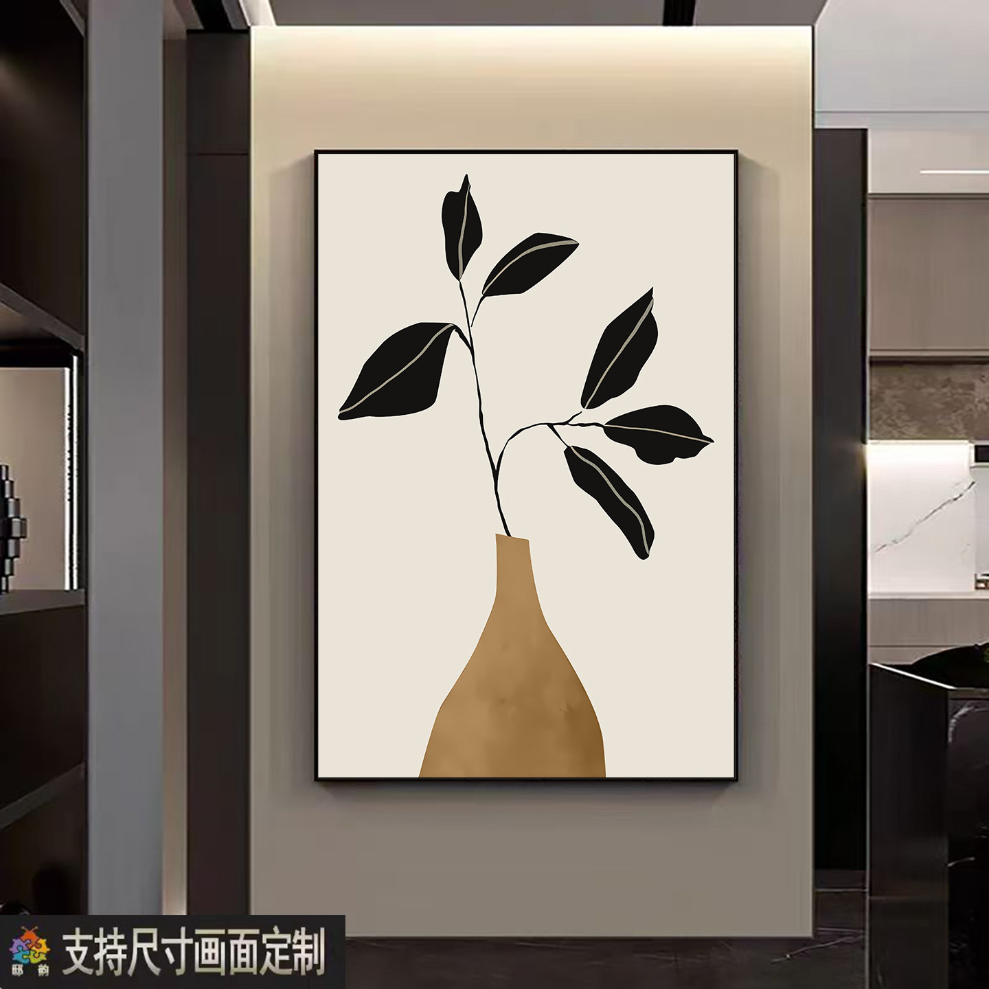 现代奶油风家居软装挂画客厅玄关背景墙面壁画民宿酒店房间装饰画