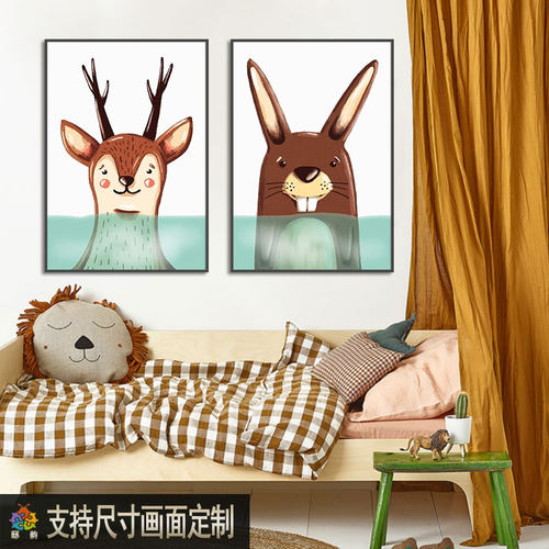 邸韵儿童房现代简约卡通装饰画