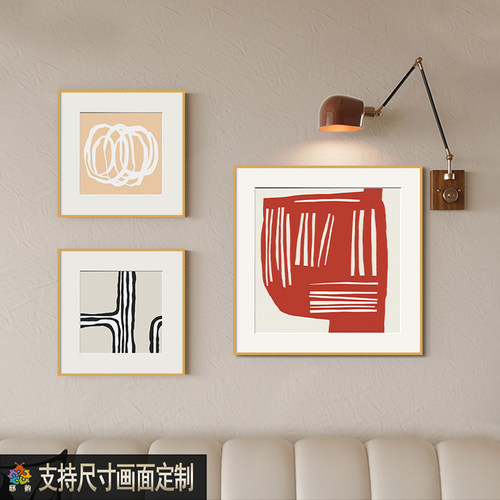 现代抽象奶油风客厅装饰画轻奢高级感餐厅卧室玄关挂画办公室壁画