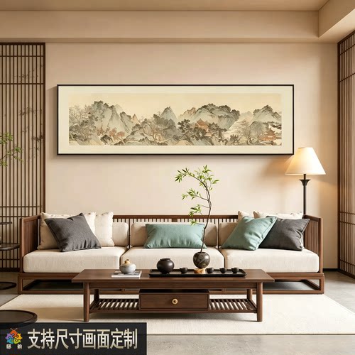 宋式美学客厅装饰画沙发背景墙挂画新中式过道山水画茶室壁画定制