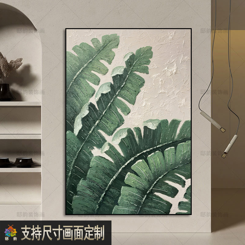 现代侘寂风挂画过道玄关客厅装饰画无框挂画抽象家居软装壁画定制