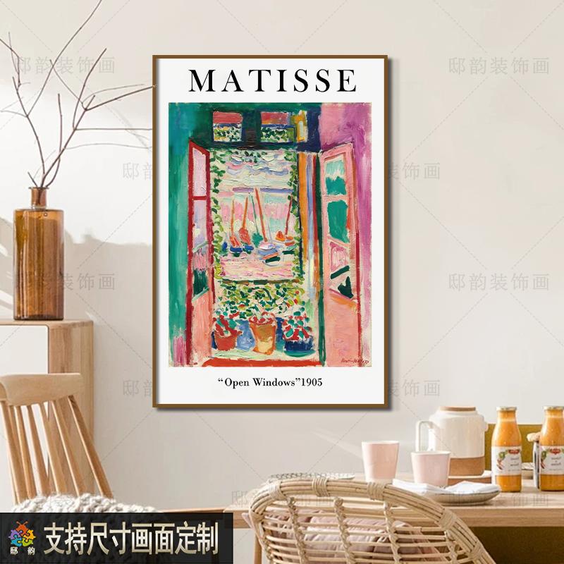 现代奶油风客厅挂画民宿酒店卧室床头晶瓷画中古样板间单幅装饰画