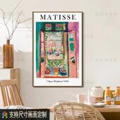现代奶油风客厅挂画民宿酒店卧室床头晶瓷画中古样板间单幅装 饰画