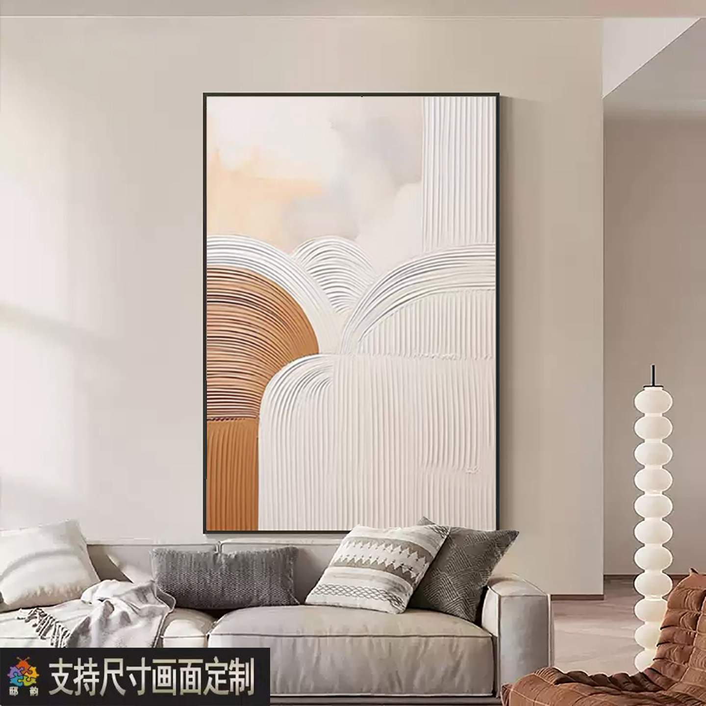 砂岩肌理现代抽象艺术挂画莫兰迪奶油风玄关装饰画客餐厅极简壁画