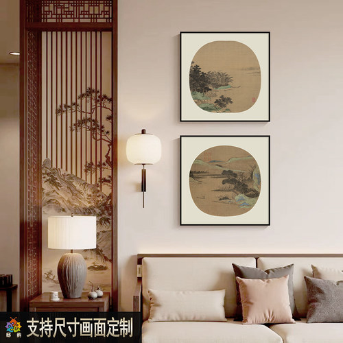 宋代美学新中式字画客厅装饰画餐厅玄关山水挂画书房茶室壁画定制