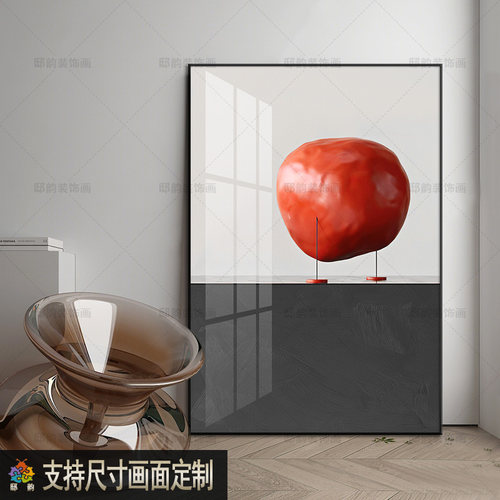 邸韵抽象现代侘寂风小众装饰画