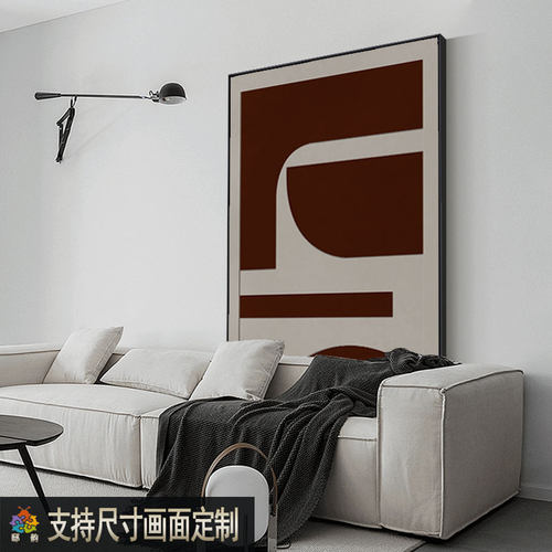 邸韵现代抽象几何客厅餐厅装饰画