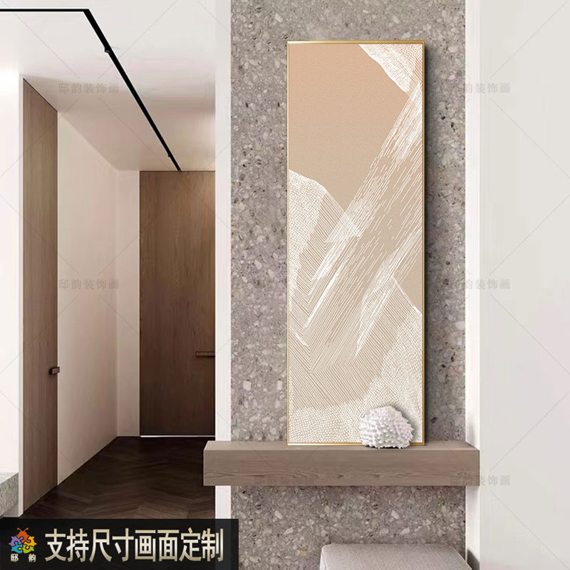 现代窄长条竖版竖款无框画民宿酒店过道挂画定制侘寂风抽象装饰画图片