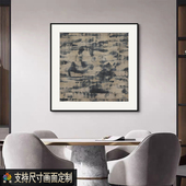 现代简约抽象挂画新款 饰画过道玄关办公室挂画卧室床头壁画 客厅装