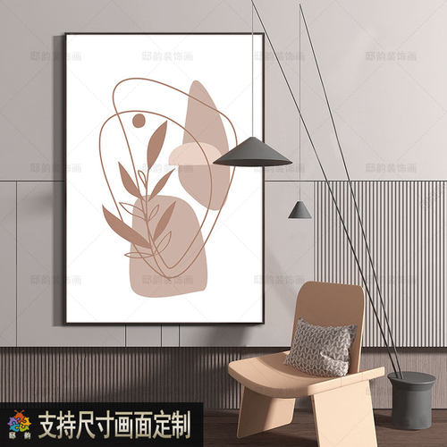 邸韵侘寂风奶油风餐厅莫兰迪挂画