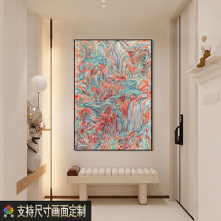 抽象艺术民宿客厅装饰画酒店房间竖版无框画侘寂风软装油画布挂画