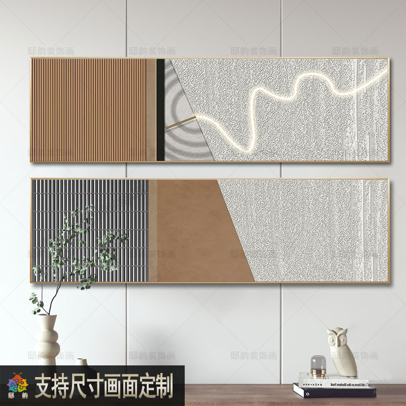 邸韵奶油风高级感横幅卧室装饰画
