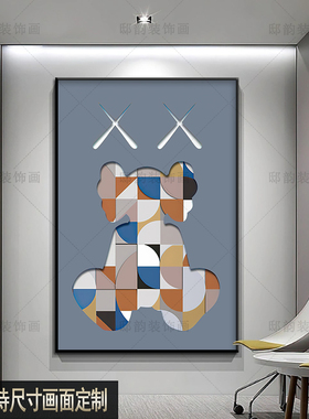 kawas暴力熊玄关晶瓷画高级感客厅家居挂画现代轻奢样板间装饰画