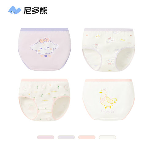 尼多熊女童三角纯棉内裤