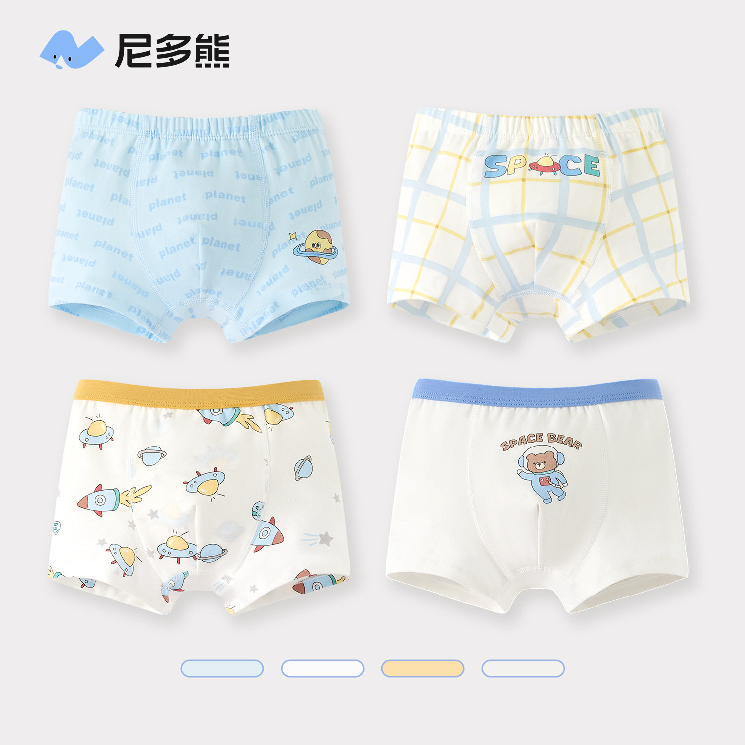 尼多熊儿童内裤男宝宝纯棉平角内裤男童内裤四角内裤短裤卡通裤头,童装/婴儿装/亲子装,内裤,淘宝优惠券,粉丝福利购,淘宝优惠卷