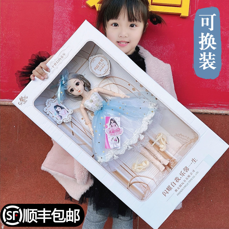会说话的贝翎芭比洋娃娃玩具女孩套装大号公主超大换装仿真大礼盒