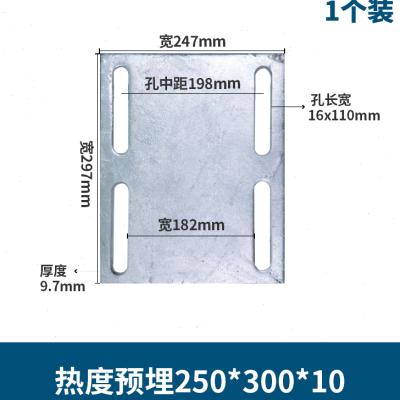 热镀锌预埋件预埋钢板镀锌板铁板钢管底座幕墙工程钢结构连接件