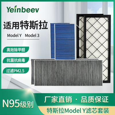 JOY211Pure121过滤网除醛