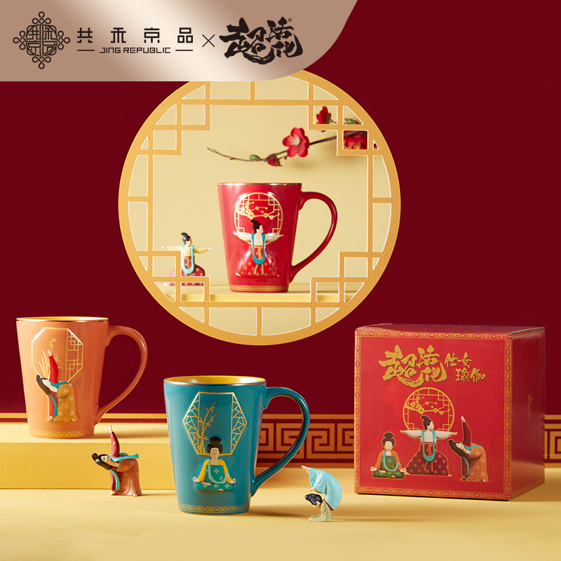 共禾京品中国风侍女瑜伽陶瓷马克杯复古大容量水杯创意生日礼物使用感如何?