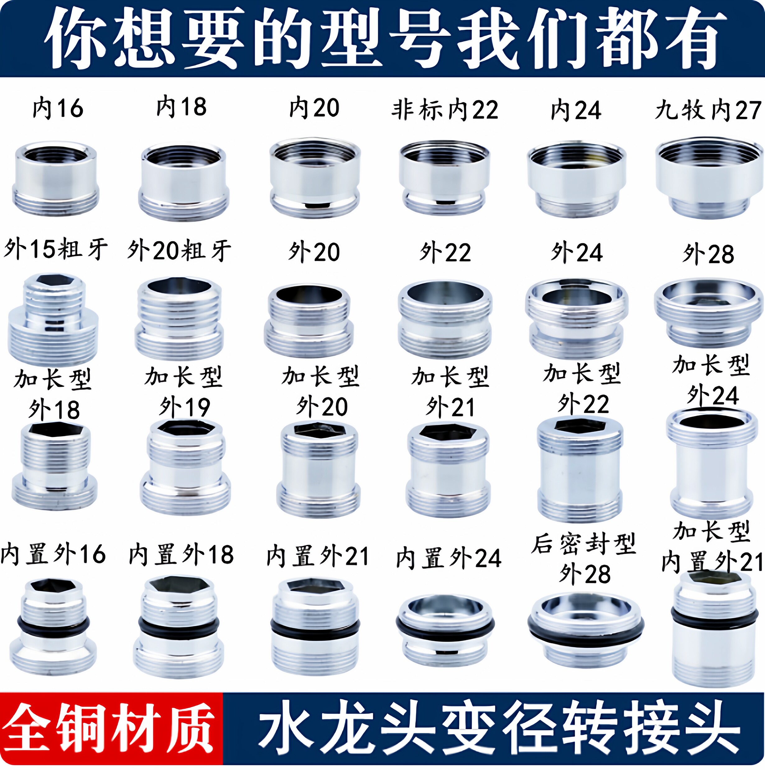 净水器进水三通阀不锈钢净水机水龙头万能转换接头开关滤芯配件