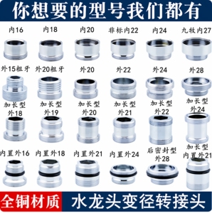 净水器进水三通阀不锈钢净水机水龙头万能转换接头开关滤芯配件