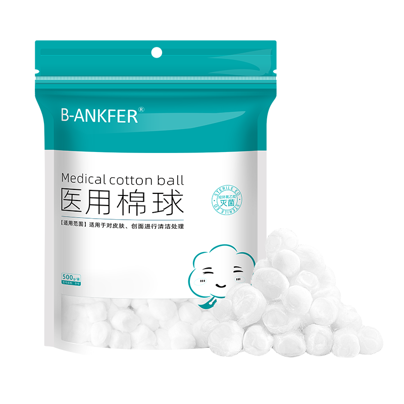 无菌医用棉球脱脂消毒卫生医药用蘸酒精500g大包止血干棉花球药棉