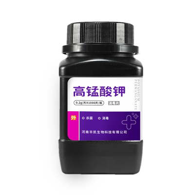 【1000片/瓶】高锰酸钾消毒片