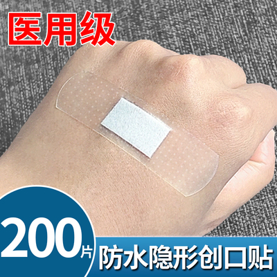 医用PE创可贴疫苗贴儿童少女可爱创口贴防水透气伤口贴防磨脚