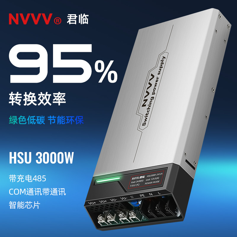3000W大功率开关电源110V/220V转12V24V直流监控灯带变压器led