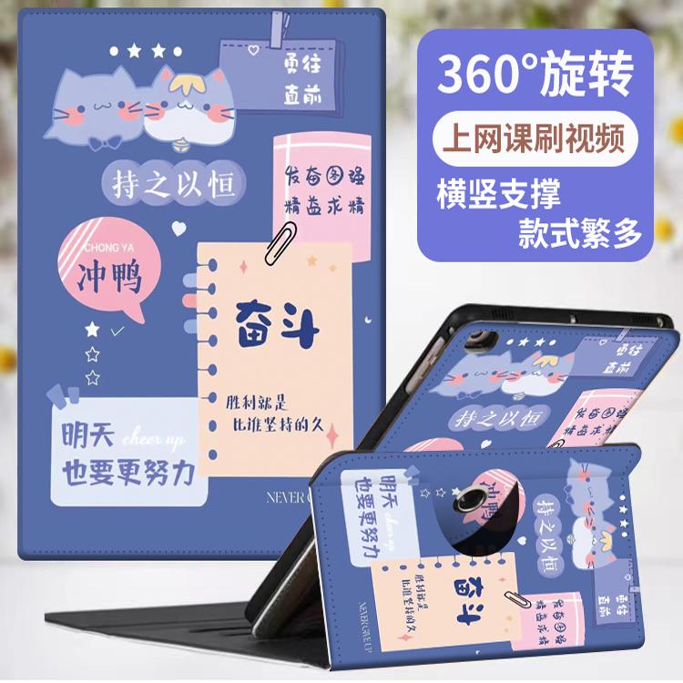 适用小猿ai学练机R1保护套学习机2025款学生AI作业本XY-XLJ-C01平板家教机13英寸旋转横竖支撑小猿P40