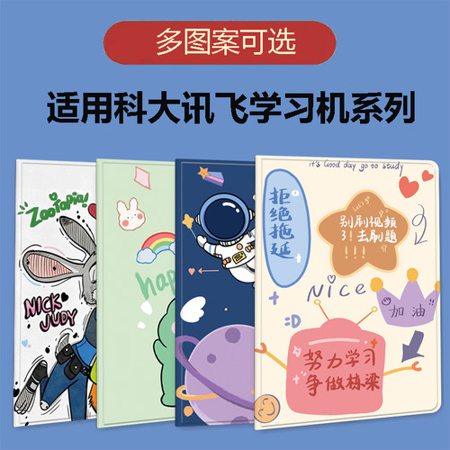 科大讯飞学习机S30 turbo保护套Q30硅胶软壳内置笔槽P30 5G适用于12英寸P30 turbo全包T20 PRO防摔T30 Lite