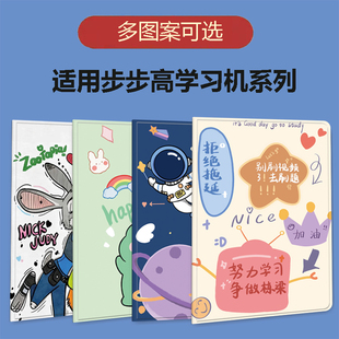 适用步步高家教机s6S7S8S9硅胶壳x3x5pro学习机保护套a6a7a8套s5pros1w防摔全包X2pT1T3皮s5c翻盖s3pro卡通