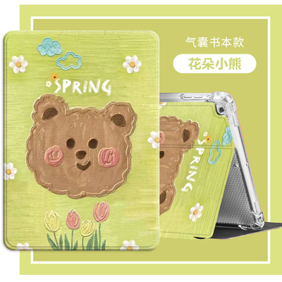 适用于苹果iPad保护套Pro11寸防弯air5亚克力10代Air4/3防摔10.9旋转10.2寸带笔槽Pro12.9英寸iPad987迷你6