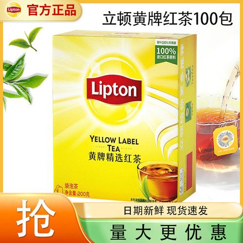 立顿红茶茶包100包200g袋