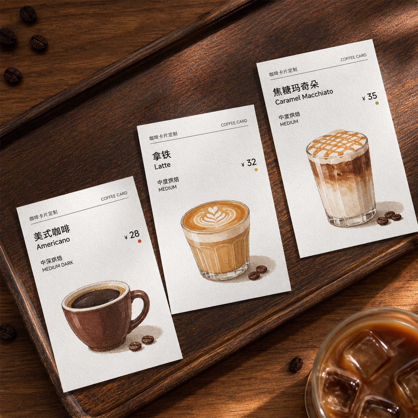 咖啡饮品介绍卡菜单卡特种纸定制图片