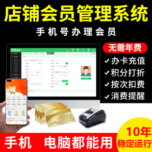 正版商户纳客收银宝实体店采耳足疗修脚美容美发头疗会员收银系统棋牌室母婴店服装蛋糕店奶茶餐饮管理软件