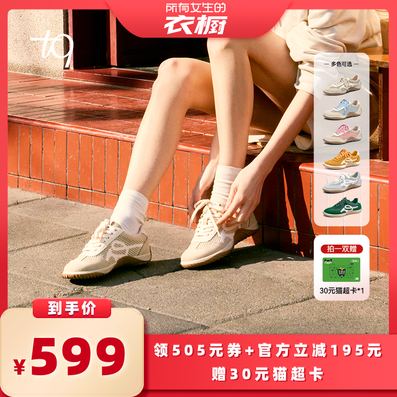 Ů³ֱ䡿TalitaqoomѵЬ͸֯Ь1169.1Ԫ